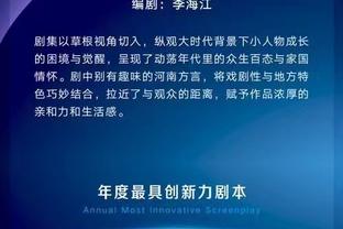 泰斯：防守端守护禁区&进攻做好掩护 球队需要我做什么我就做什么